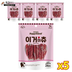이거미츄 강아지 딩고껌 스틱껌 240g, 5팩, 소고기맛 24P