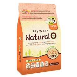 네츄럴오 유기농쌀과소고기2kg, A