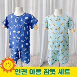 [풍기인견] 여름 아동 키즈 반팔 오픈 잠옷상하세트