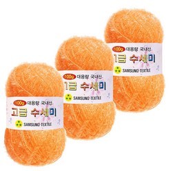 yarna 대용량 고급 수세미 뜨개실 100g, 143 감귤색, 3개