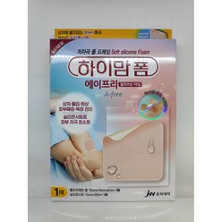 약국용 중외제약 하이맘폼 에이(알러지)프리 잘라쓰는 타입, 6매