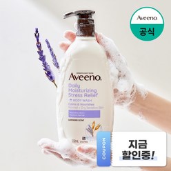 아비노 데일리 모이스춰라이징 스트레스 릴리프 바디워시 아로마향, 532ml, 1개