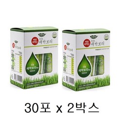 유기농샵 CHY 새싹보리즙 액상 차 국내산 어린순추출물 스틱 30포 2박스
