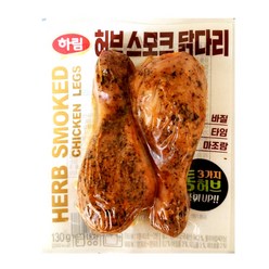 하림 허브 스모크 닭다리 130g-아이스팩+보냉팩 포장 발송, 130g, 1개