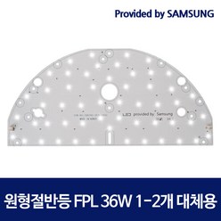 티라노 led 패널 국산 가정용 LED 모듈 교체 세트, S6 / KC 25W 5700K_웜화이트, M07_원형방등 398x190_1등 세트