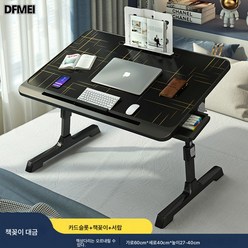 DFMEI 접이식 리프트 침대 위 작은 책상 책상 심플 컴퓨터 사무용 플로팅 테이블, N6블랙서랍+책꽂이