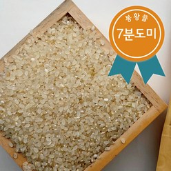 봉황뜰 국산 쌀눈쌀 7분도미 /1kg 5kg 10kg / 2023년산, 1개