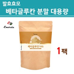 발효 효모 베타글루칸 분말 가루 15가지 이상 곡물 저분자 미생물 3세대 절대 복합 활성 발효효모 100% 유산균 생균 효소 아연 셀렌 국내산 국산 식약처 검사 수입 식품 인증, 대용량 1택, 2개, 180g