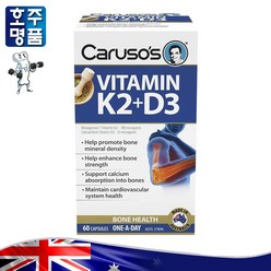 호주 약국 판매 정품 뼈 영양제 Carusos 골밀도 칼슘 흡수제 비타민 D3 K2 60캡슐, 1통, 60개