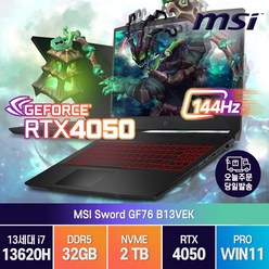 [백팩 증정] MSI Sword GF76 B12VEK B13VEK 인텔 13세대 i7 RTX4050 17인치 윈도우11 노트북, 블랙, 코어i7, 2TB, 32GB, WIN11 Pro