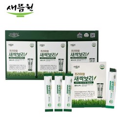 새뜸원 유기농 새싹보리 젤리스틱 5호 (20gx14개입x3박스), 20g, 3개