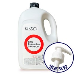 케라시스 엑스트라 데미지 샴푸 4L + 전용펌프 대용량 업소용 가정용 숙박용 샴푸, 케라시스 엑스트라 데미지 샴푸 4L + 흰펌프