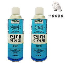 현대 이형제 1차 1+1 면장갑증정 420ml, 1세트