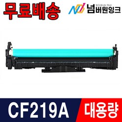 HP CF217A M102a M102w M130fn M130fw M130nw 재생토너, [드럼] CF219A, 1개