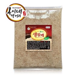 복이네먹거리 중국산 생참깨, 1kg, 1개