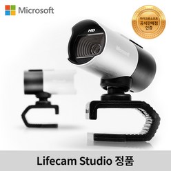 마이크로소프트 LifeCam STUDIO 화상카메라