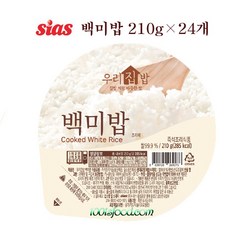 시아스 우리집밥 백미밥 210g 24개 /햇반/오뚜기밥/즉석밥