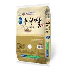 23년 햅쌀 물맑은양평 경기미 특등급 추청 쌀10kg 양평군농협, 1개