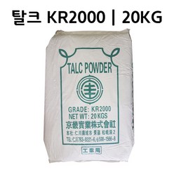 탈크 KR2000 20KG 포리코트 겔코트 유리섬유 FRP, 1개