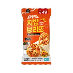 굽네 볼케이노 치밥 브리또 120g, 1팩