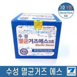 수성 멸균Y형거즈 10cm X 10cm 8겹 2매 50포 접은거즈 "세븐메디컬 출고", 1팩