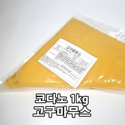 코다노 고구마무스 1kg, 1개