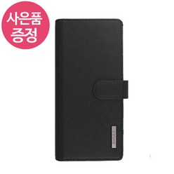 LG Q92 / LM-Q920N SDWD 월렛 다이어리 휴대폰 케이스 + 깜짝사은품