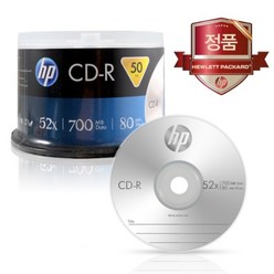 HP CD-R 52배속 700MB [케익/50매]