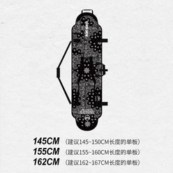 스노우보드 가방 보드 케이스 보드백팩 숄더백 ﻿보드커버, 캐슈 꽃, 145cm