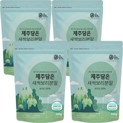 제주 새싹 보리 분말 식약처 HACCP 인증 국산 어린 새싹 보리 잎 보리새싹 가루 대용량 500g, 4개