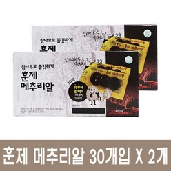 훈제 메추리알 15g*30입 2개 아침대용으로 간편한 야식으로 안성맞춤, 15g, 120개