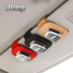 지프 JEEP 안경 선글라스 걸이 클립 수납 랭글러 루비콘 오버랜드 사하라 레니게이드, 1개, 블랙