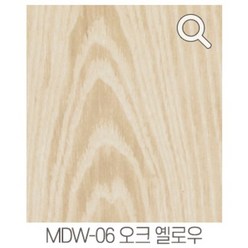 GN홈 알뜰시트지 무늬목 카본 타일 벽돌 투명 유리 방수 필름, 무늬목 오크옐로우 MDW-06 50cm x 2m