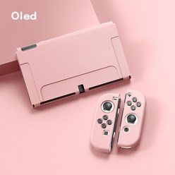 AOHAO 닌텐도 스위치 OLED 올 레드 단색 케이스, 핑크색, 1개