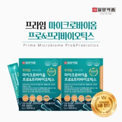 우리 가족 특허 장누수 장도달 대장 소장 생착 생존 장기능 에 좋은 마이크로 바이옴 프로 프리 바이오틱스 요거트 유산균, 5g, 2개