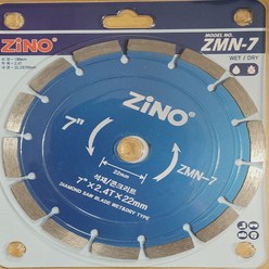 지노 마른날 7인치 ZMN-7