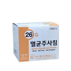 한국백신 일회용주사바늘 26Gx13mm 100개입, 1개