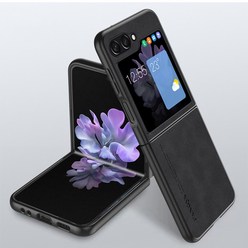 래미리아 갤럭시 Z플립5 케이스 하드 휴대폰 케이스