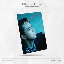 [CD] 장민호 - 미니앨범 2집 : 에세이 ep.2 : 포토북 + 접지포스터 1종 랜덤 + 북마크 1종 랜덤 + 스티커 + 엽서 1종 랜덤 + 컨셉 포토카...