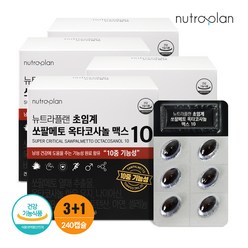 뉴트라플랜 초임계 쏘팔메토 옥타코사놀 맥스10 3+1박스 비타민B 아연 셀레늄, 1개, 단품