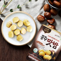 100%국산밤으로 만든 달콤영양가득 공주맛밤 50g 7봉, 7개