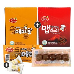 에코팜 금메추리알 훈제맛(10봉) 1통+맵추리(10봉) 1통(+밀크츄 2개 포함), 1세트