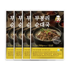 무봉리 토종 순대국 785g 4팩, 4개