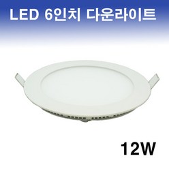 LALUCE LED 6인치 슬림 다운라이트 12W 주광 주백색 매입등, 주광색, 1개