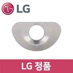 LG 정품 DUBJ4GH 식기세척기 스테인리스 필터 kt44301