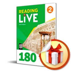 Reading Live 180 (2) (사 은 품 증 정)