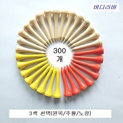 버디러버 나무 숏티 300개(원목/주황/노랑), 노랑300개