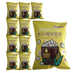 헤이루 콘소메맛팝콘 75g x 10개 편의점스낵 Consomme Flavored Popcorn, 1개