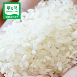 [산지직송] 산청 무농약 메뚜기쌀 백미 5kg, 1개