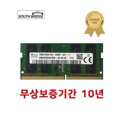 삼성 정품 노트북 램 DDR4 16G PC4 19200 RAM 메모리 중고